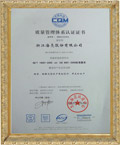 ISO9001-2000-